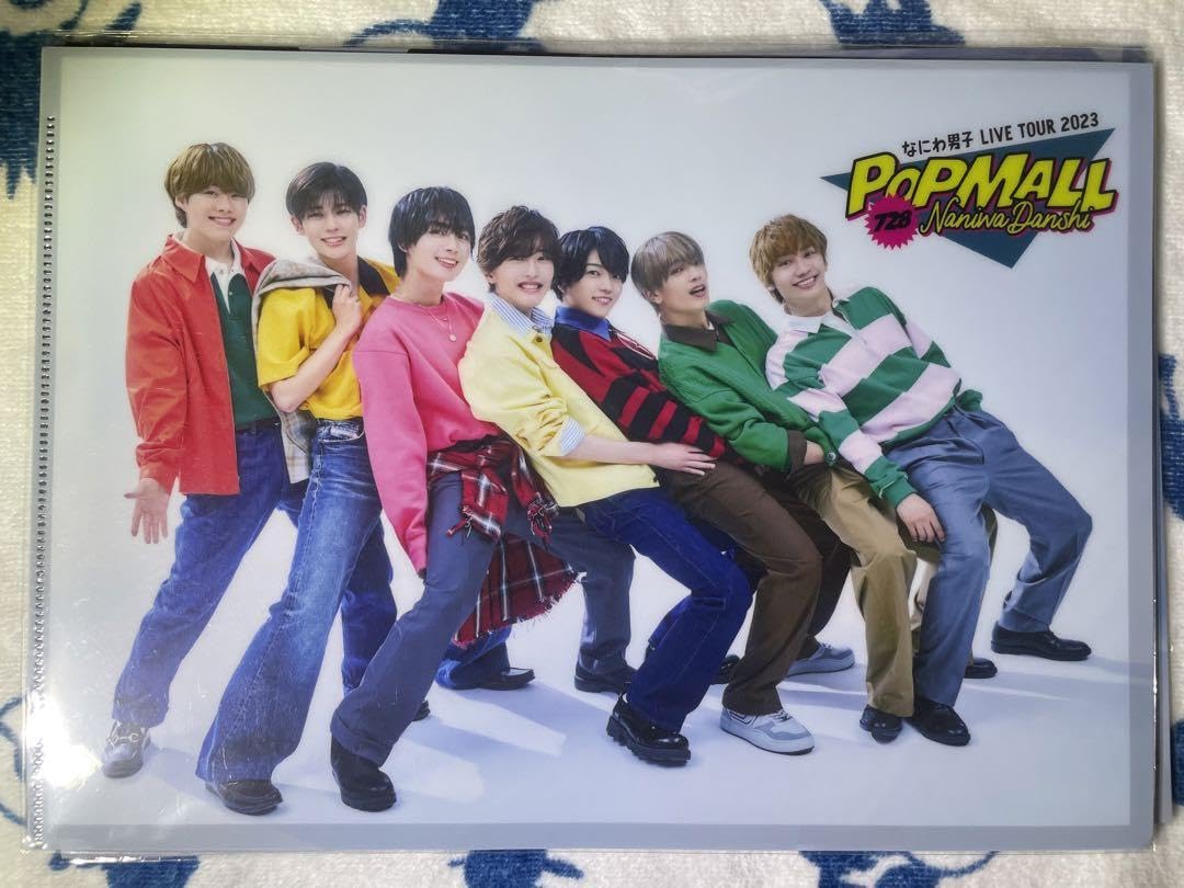 なにわ男子CD DVD クリアファイルまとめ売り♡ Amazon.co.jp: なにわ男子 クリアファイルセット 全体 CD特典 おまけ